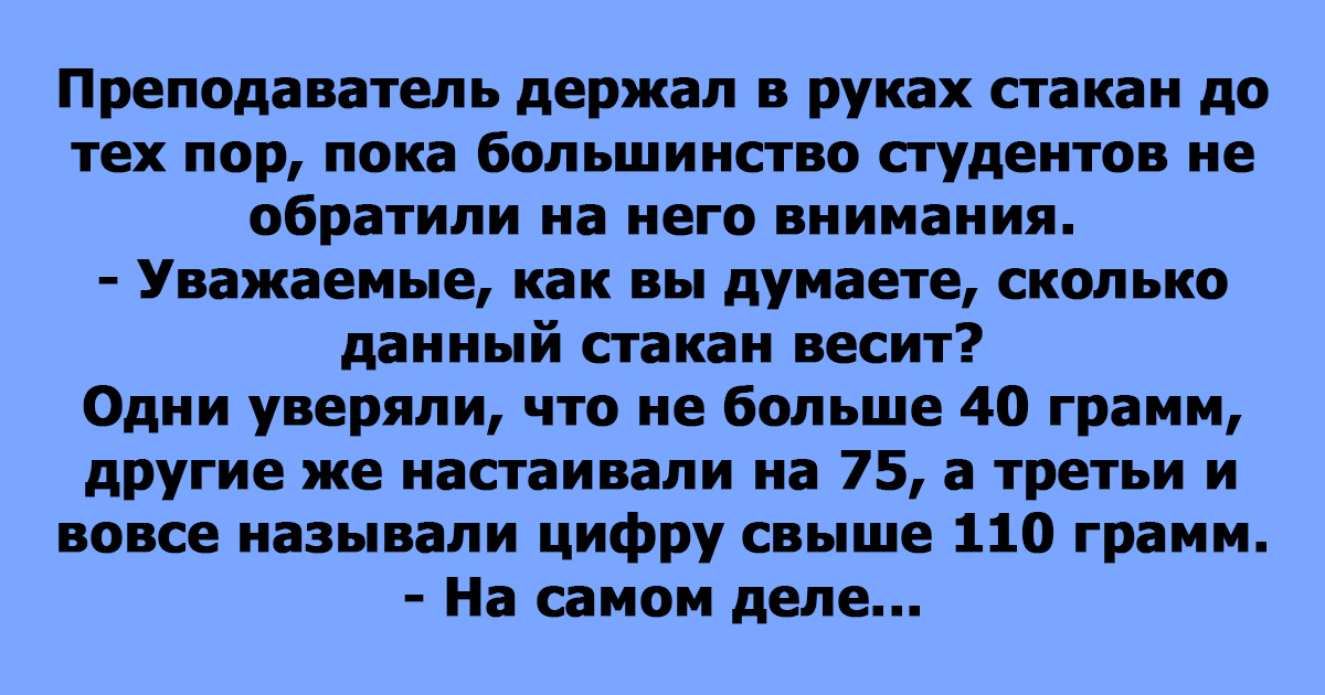 Черновик