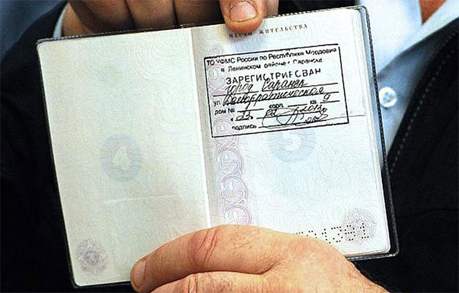Зачем нужен штамп в паспорте